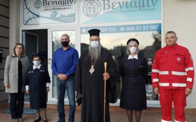 Grateful reference to the Red Cross and the local Orthodox Bishop Kitros, Katerinis & Platamonos etc. Mr Georgios