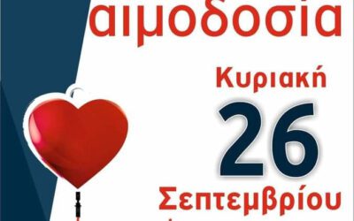Voluntary Blood Donation in collaboration with “Panagia Sumela”