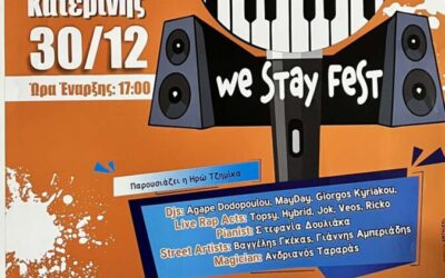 Συναυλία για καλό σκοπό “We stay fest”